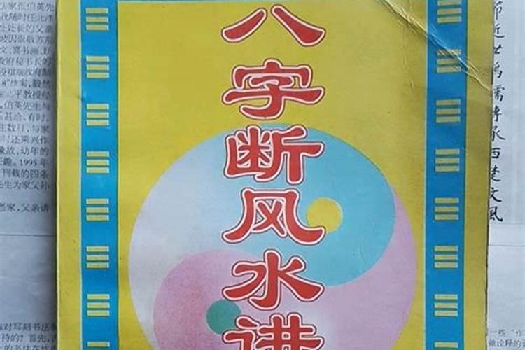 梦到死了好多人陌生人还流血了啥意思啊