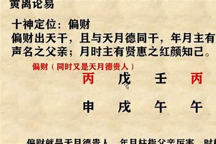 八字第一步运应该怎样走是正确的