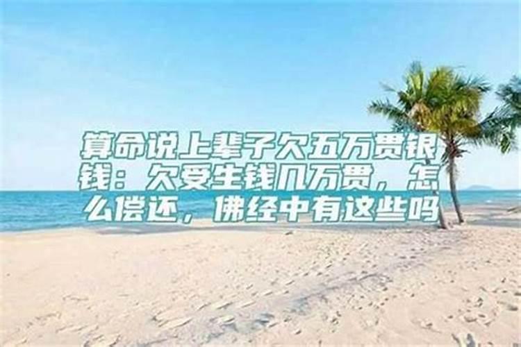 梦见7个7是什么意思