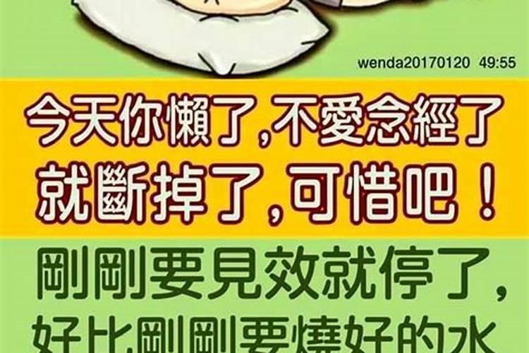 梦见自己的外公复活了