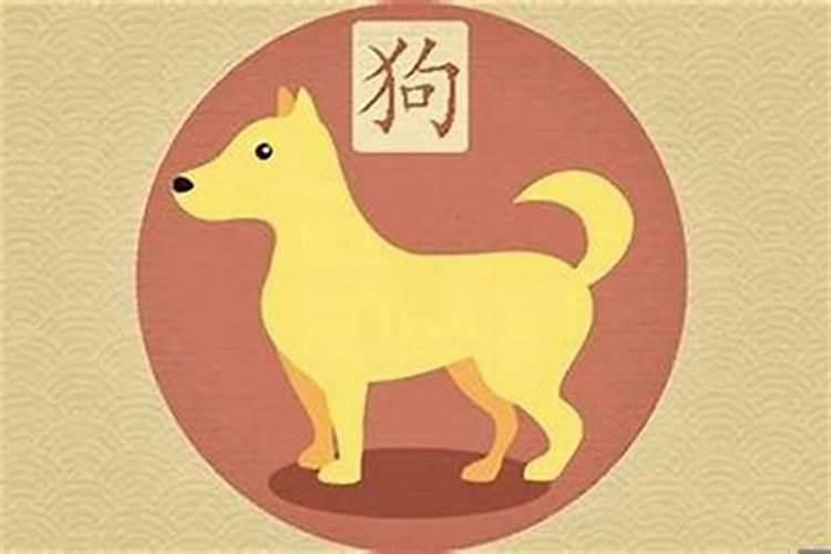 狗年犯太岁生肖是什么