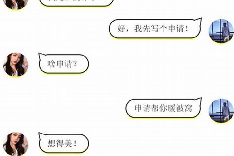 梦见妻子有外遇被发现