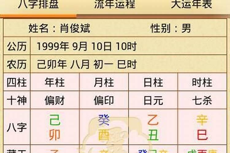 2021年二月二出生的女孩名字