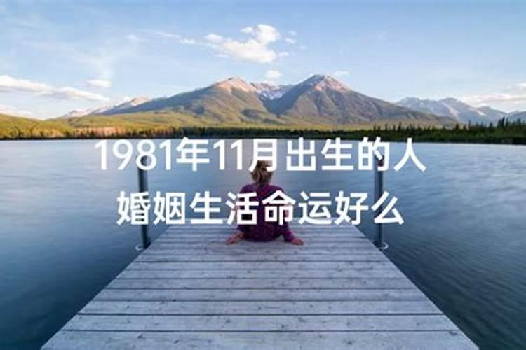 92年属猴一生运势