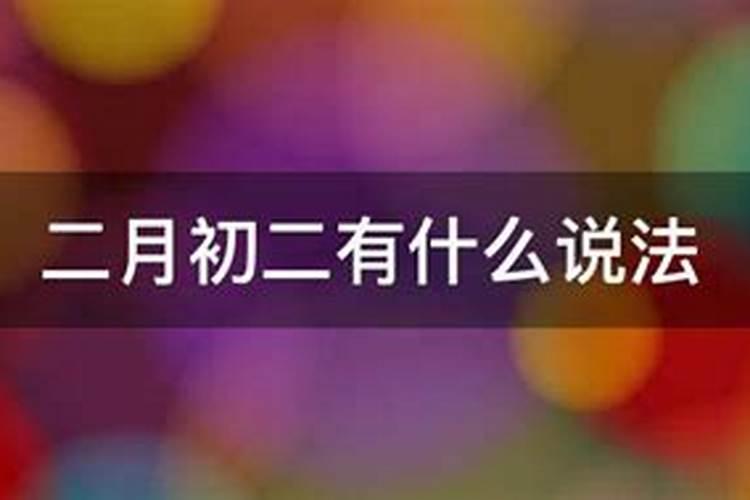 72年3月出生鼠2023年的运程