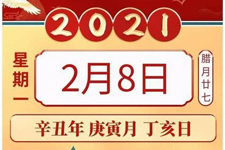 1975属兔12月运势