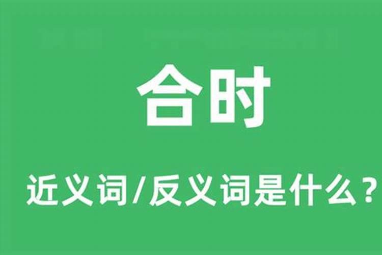 农历9月23日属兔2024年运程