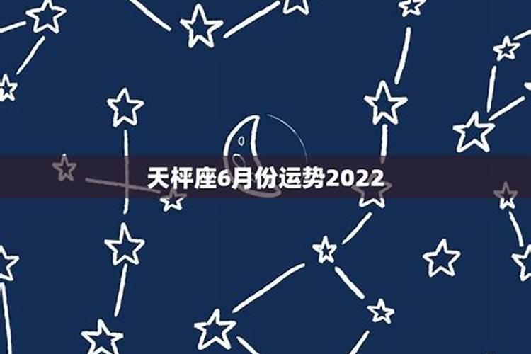 天枰做运势2023年运势