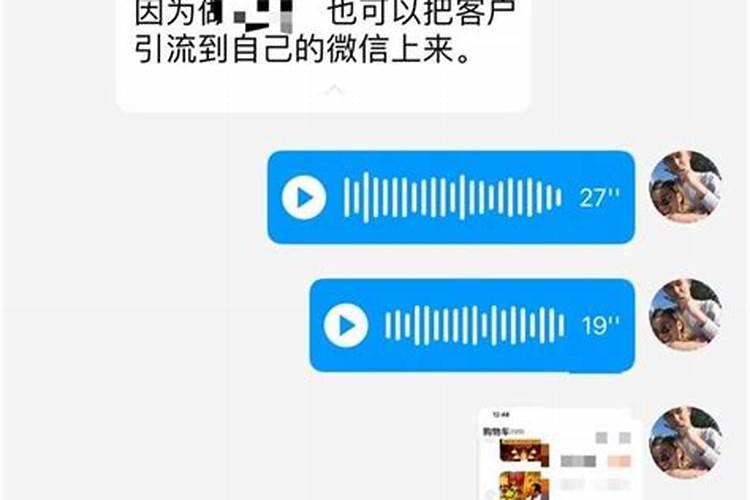 淘宝算命会泄露自己八字吗