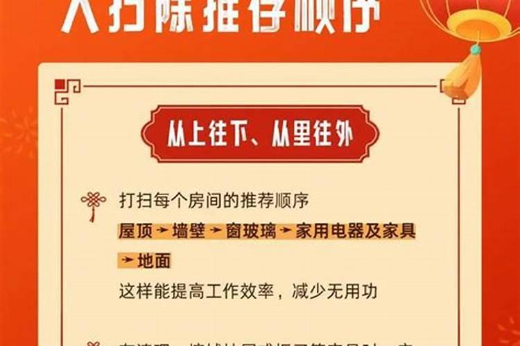 小年可以扫房吗