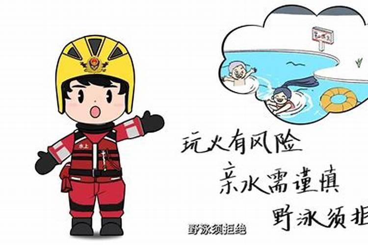 梦见好几个小孩溺水身亡