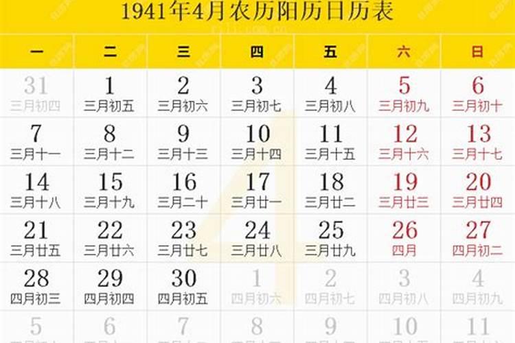 2023年属鸡男全年运势1985