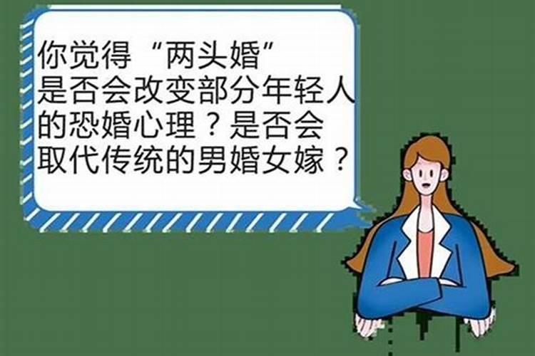 组合婚姻离婚财产如何分配