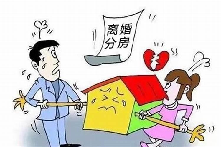 组合婚姻离婚财产如何分配