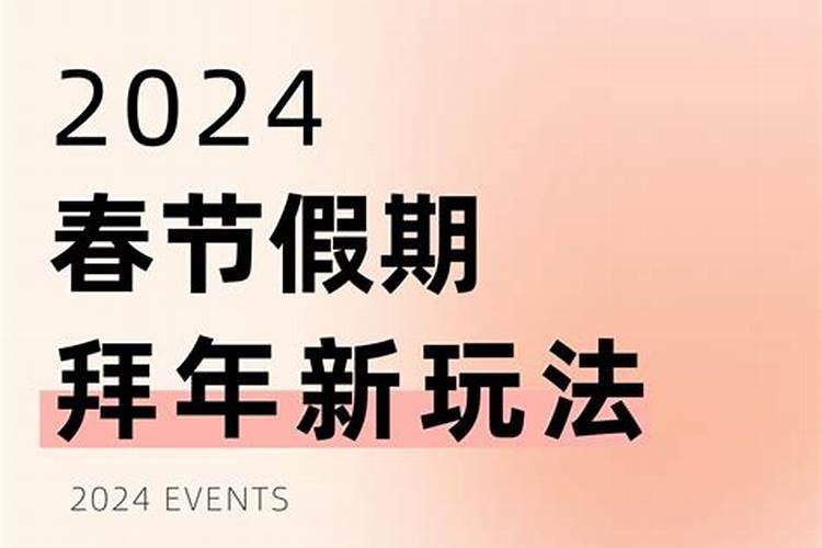 93年属鸡28岁有一劫2021