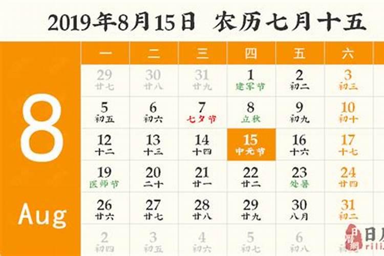 农历9.29是鬼节吗