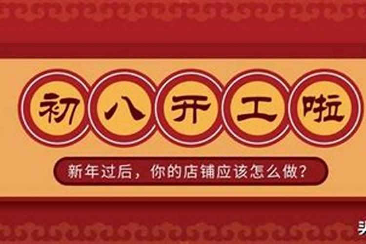 开业吉日2021年7月最佳时间是