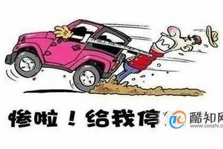 梦见别人的车失控乱跑