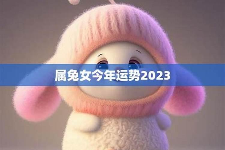 属牛85年在2024年运程怎么样