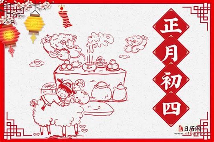 春节是正月初一到正月十五