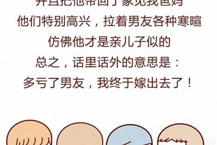 立春的来历与寓意