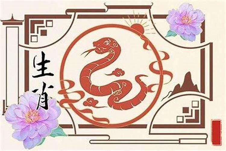 属蛇5月份的运势