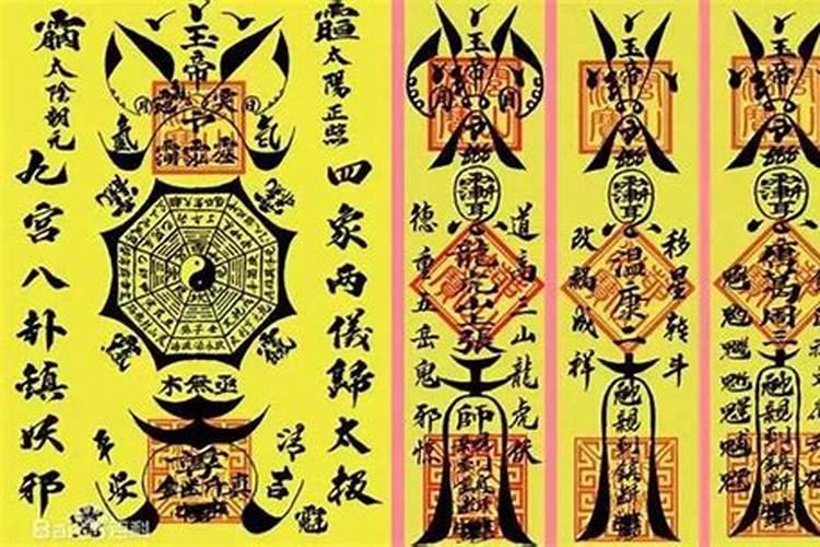 6月2日财神方位是什么