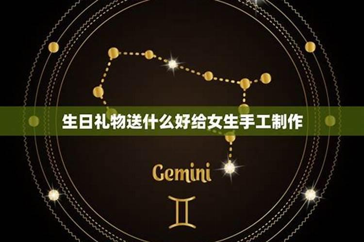 现在什么星座过生日