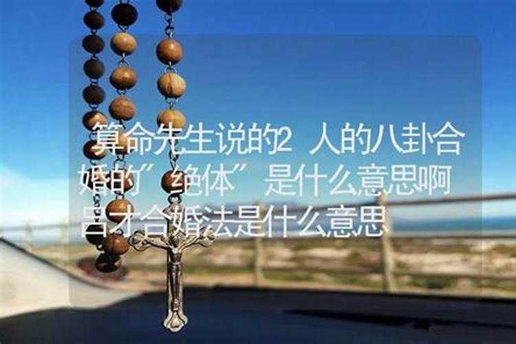 梦见给死人上香许愿好不好