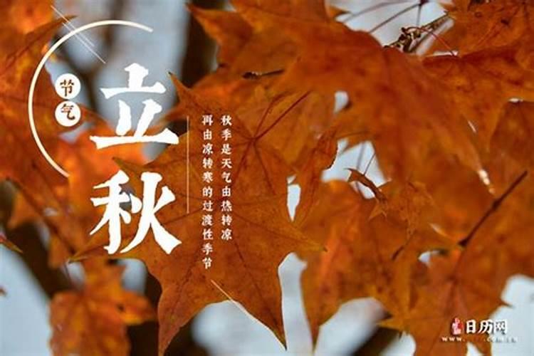 农历三月十五财神爷生日