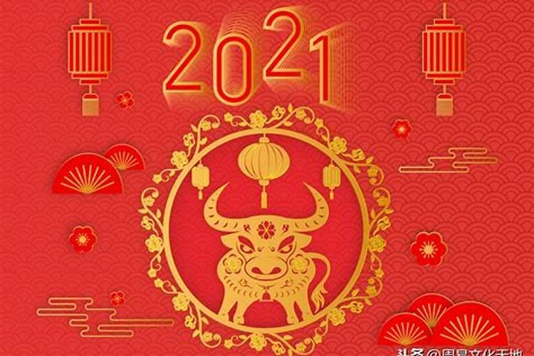 属马羊人2021年运势运程