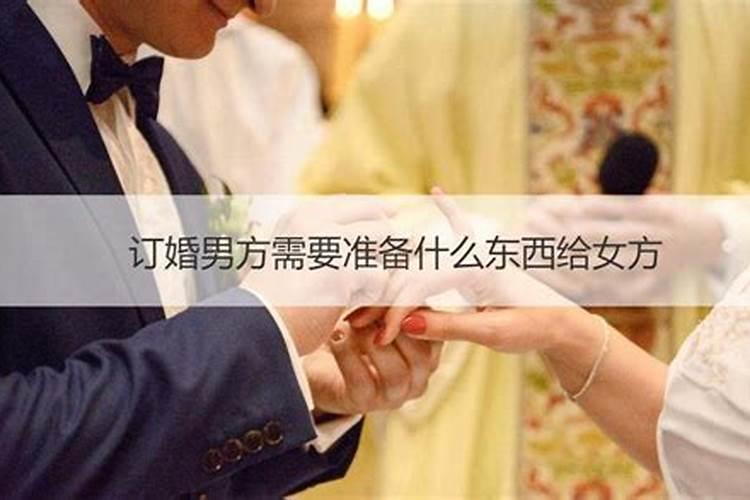 男方女方怎么合婚