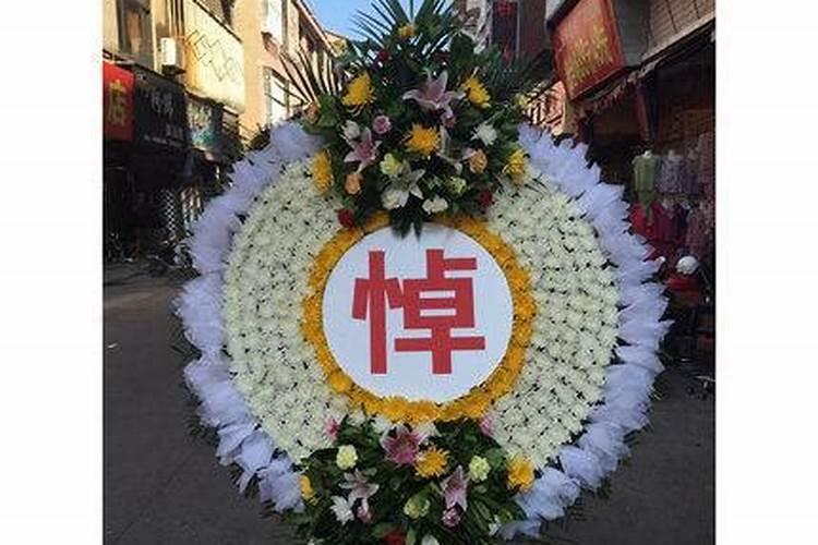 清明节祭奠花篮