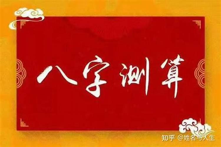 八字金旺如何起名字好听男孩