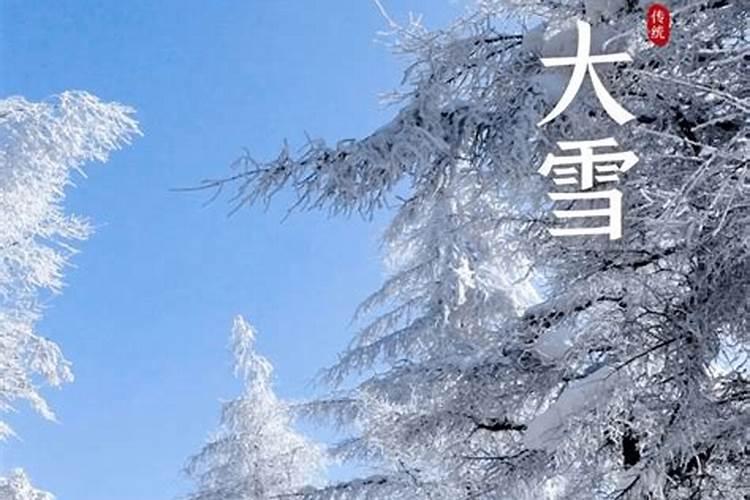 春节去哪里看大雪最美