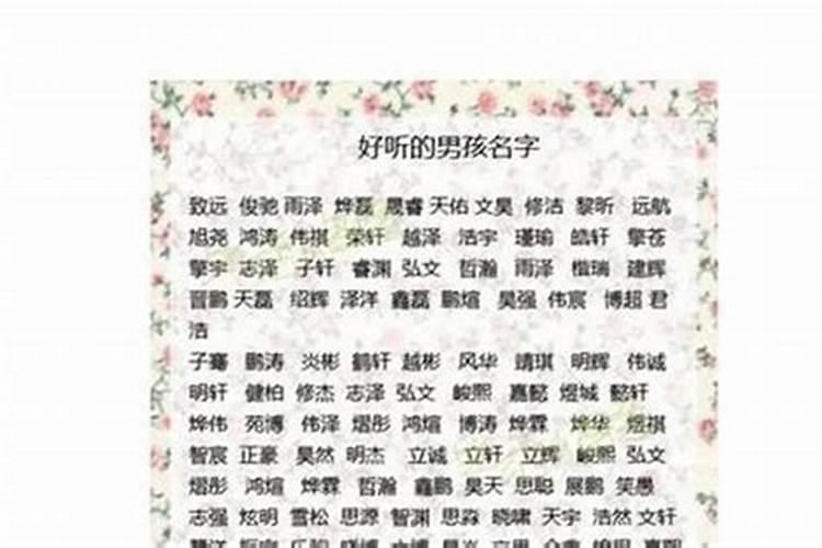 中秋出生取什么名字好