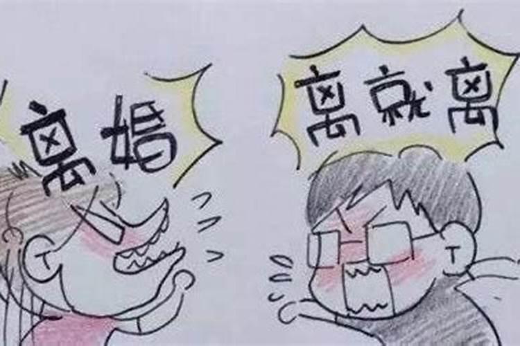 再好的婚姻,败给哪四个字