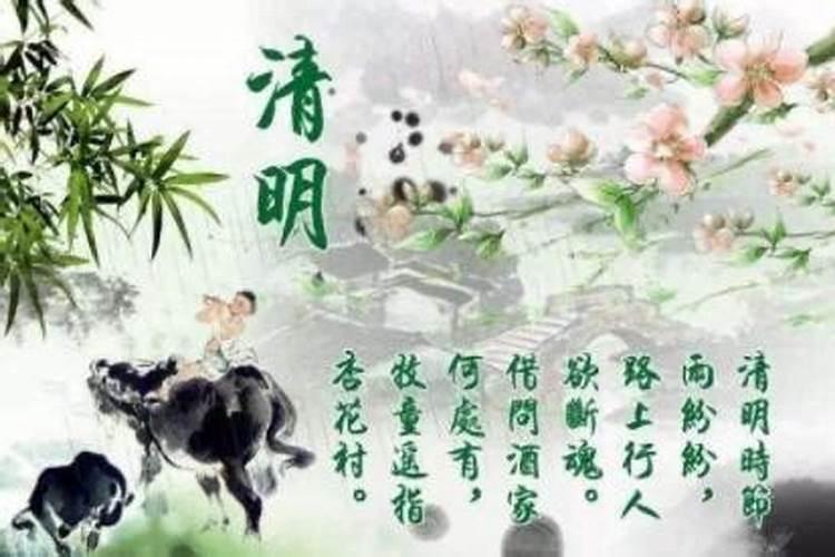 清明节前几天是否忌讳买鞋