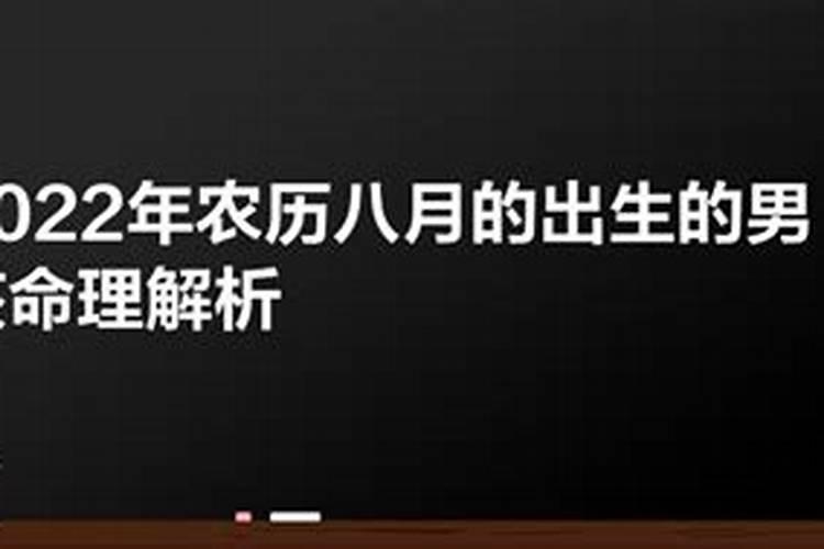 八月十五三点五十五出生