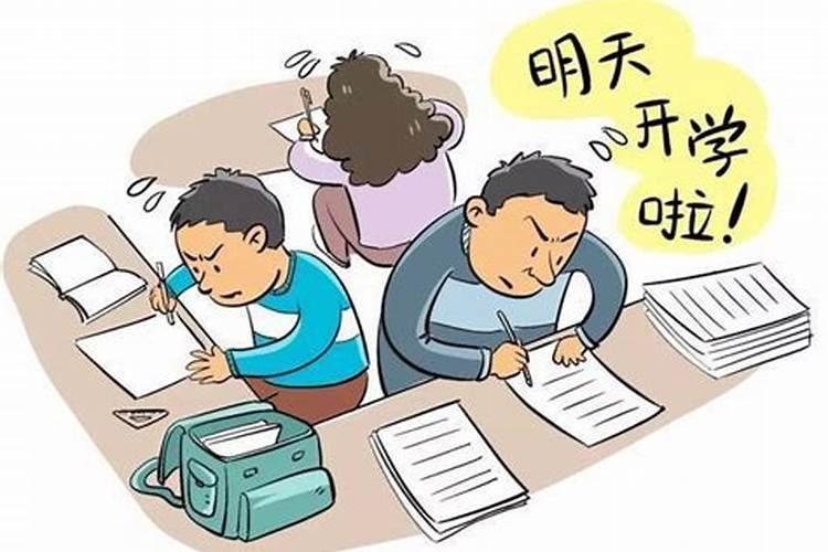 梦见批改学生作业