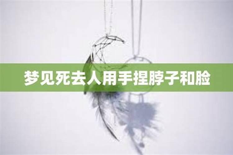 梦见死人用石头砸我好不好