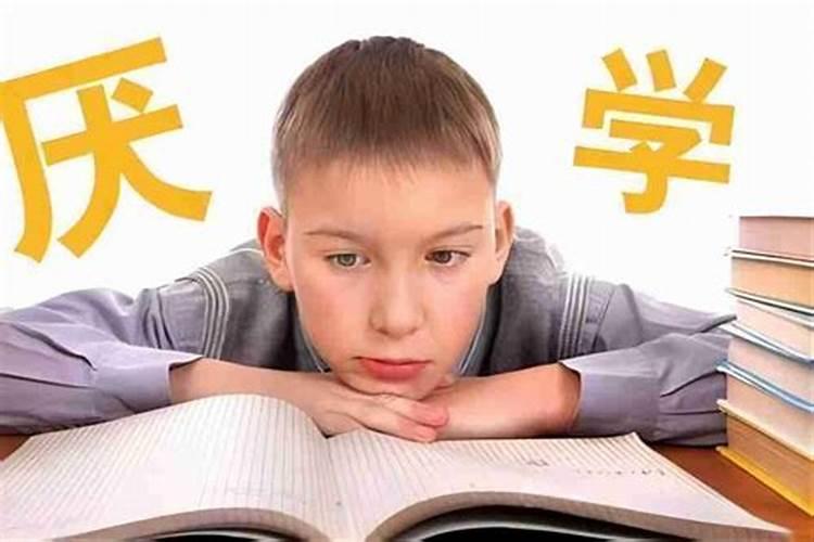 同性恋命理八字