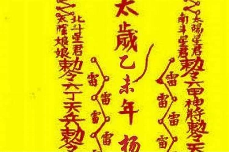 怎样根据八字选结婚日子吉凶