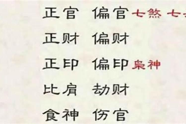 属鸡婚配相克的属相是什么