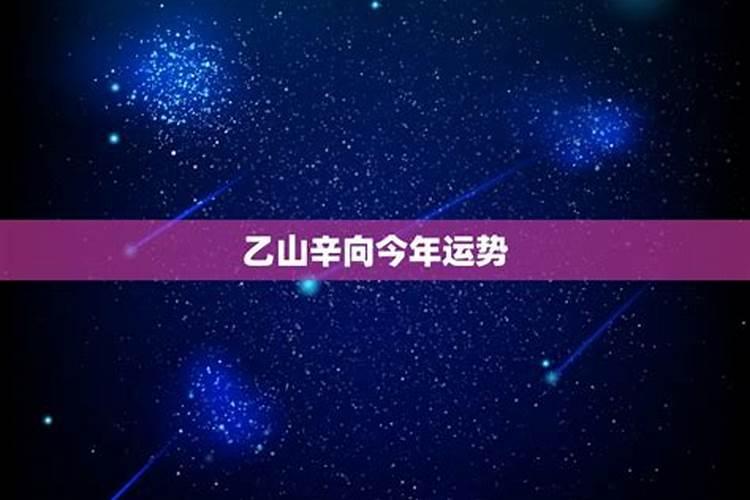 八字不合破解有用吗