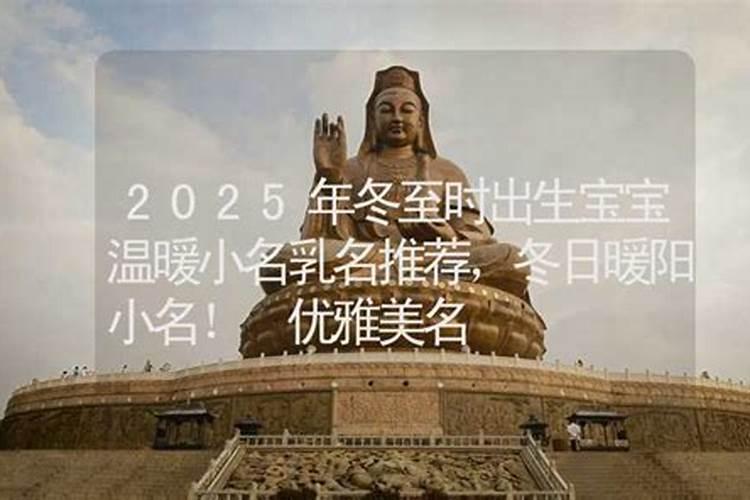 摆放什么防小人最好