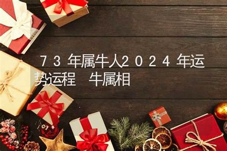 1956年见2024年运势运程妈妈