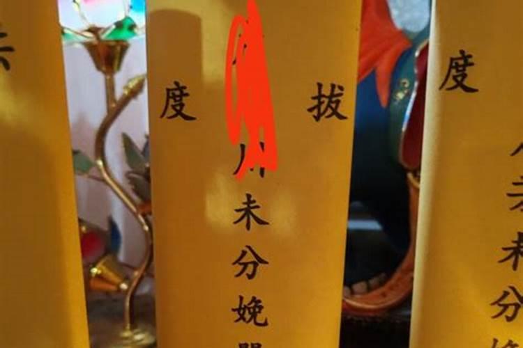 什么叫生辰八字喜火