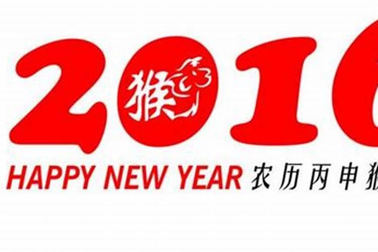 啊正月初一是新年