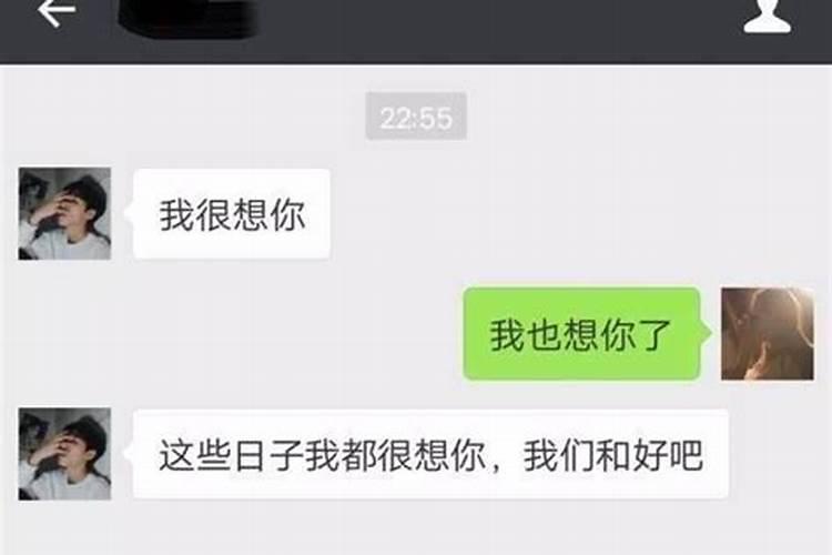 昨晚梦到前任和我和好了